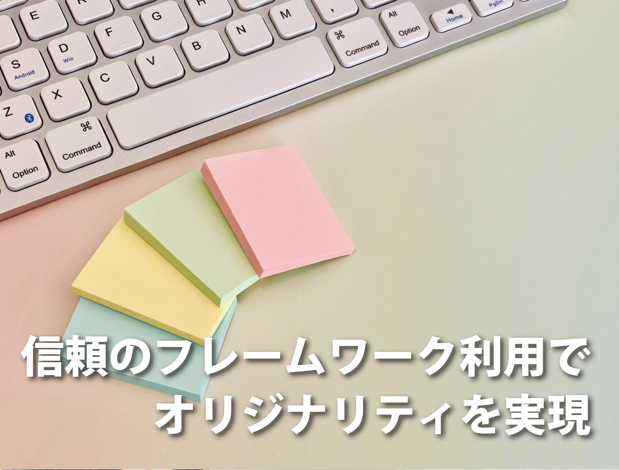 信頼のCMS不動産システム